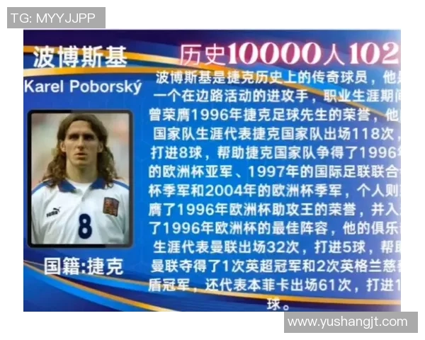 全球足球市场身价最高球员揭晓各大俱乐部豪购风云再起