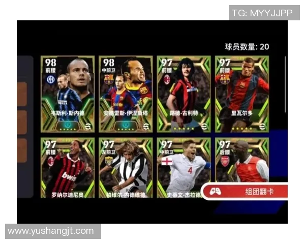 实况足球五大球星推荐：绝对不容错过的顶级球员选择指南