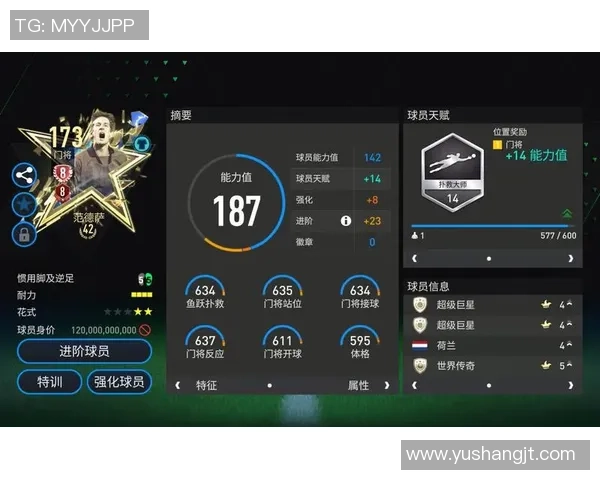 如何在FIFA足球世界中提高获得球星卡的几率及技巧分析